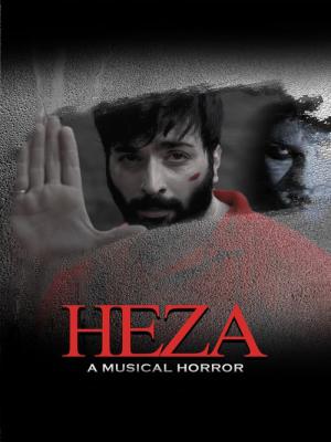 Heza (2019)
